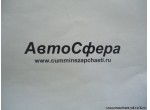 Кликните для увеличения изображения Наружное кольцо наружного подшипника ступицы переднего колеса (Dong Feng/ДонгФенг) 7611