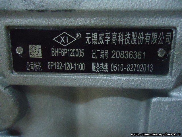 Фото Подшипник роликовый конический (внутренний) A2305110 на самосвал 6х6 Dong Feng / ДонгФенг