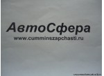 Кликните для увеличения изображения Штуцер 12769