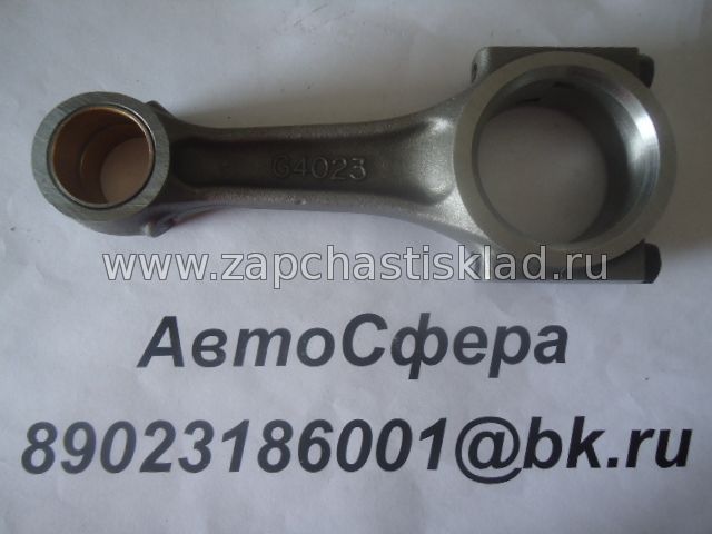 Фото 4900406 Шатун A1400, A1700, A2000, A2300