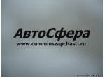 Кликните для увеличения изображения Прокладка 1642