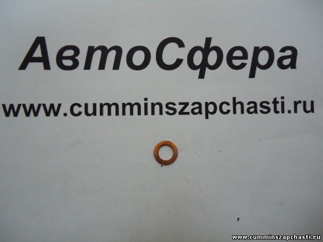 Фото Прокладка трубки подачи масла на турбокомпрессор (медное кольцо) (Трубопроводы турбонагнетателя) (Cummins ISF2.8) 5258619/5291706