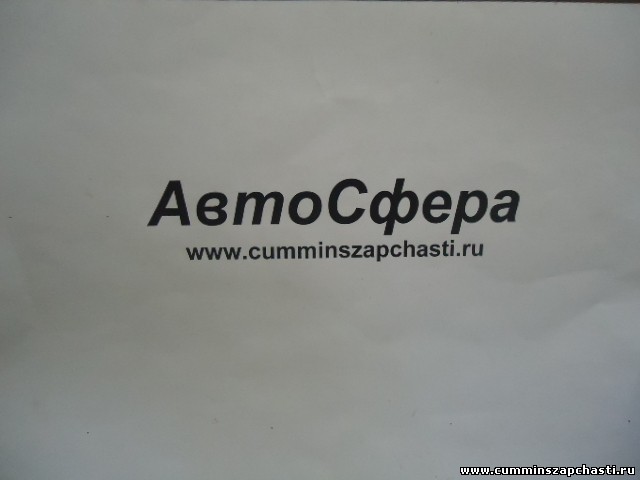 Фото Наконечник продольной рулевой тяги в сборе 2308040FA на самосвал 6х6 Dong Feng / ДонгФенг
