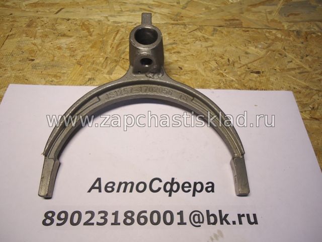 Фото JS125T-1702056, JS125Т-1702056, JS125T1702056, JS125Т1702056 Вилка 1-2 передачи КПП